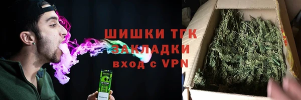 ALPHA-PVP Бронницы